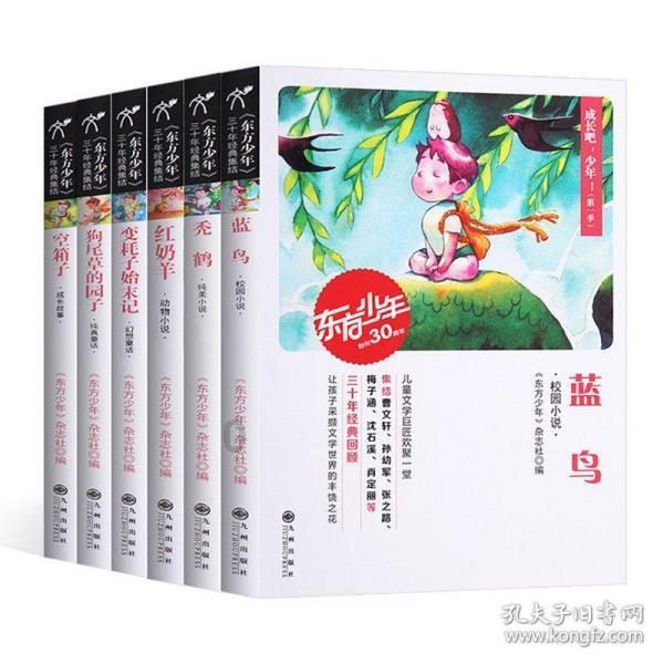 房贷时间越长越好还是越短越好？游戏画面