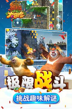 异形星球塔防