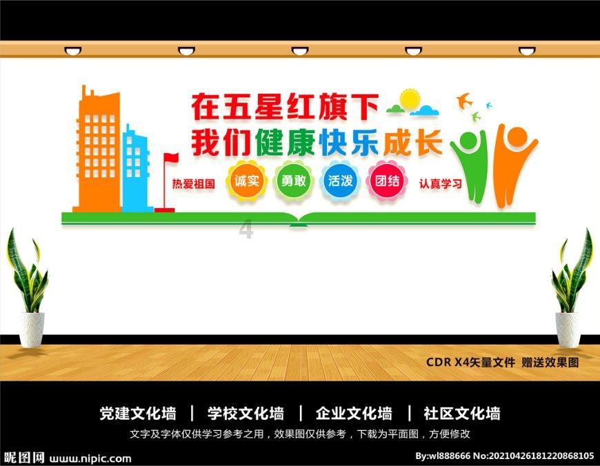 泰安市委统战部到“第一书记”派驻村开展慰问活动