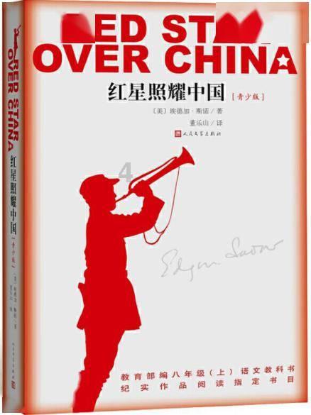 救援中世纪女王