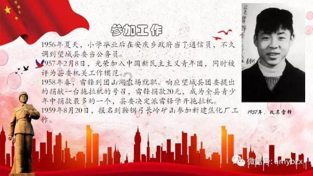 青岛熏鱼的做法最正宗的做法-最新热门话题分享平台,大家一起来参与讨论吧!