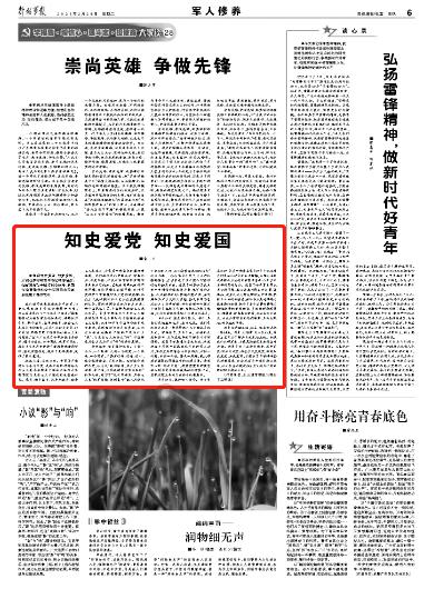 数字经济促进共同富裕!如何一键布局高景气成长赛道?
