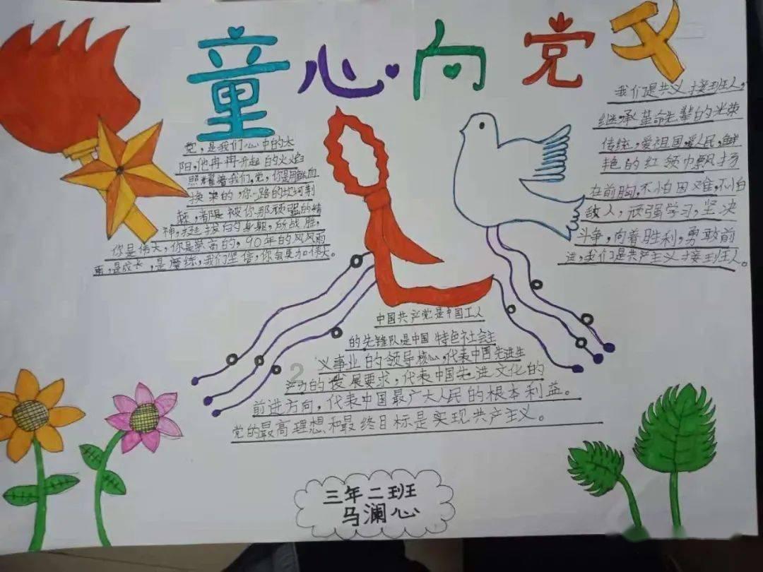 双人跨栏赛跑