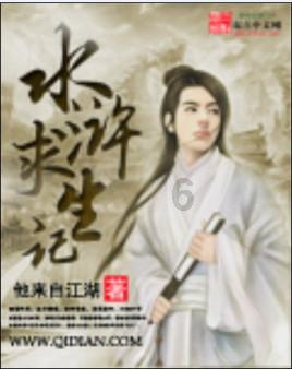匆忙离开