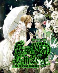 泉州鲤城：深化移风易俗工作 文明新风入人心