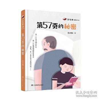 蝙蝠侠：阿甘骑士