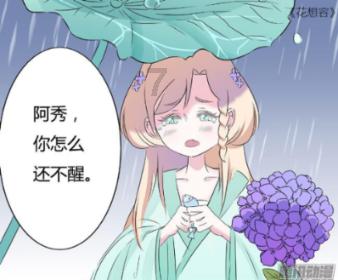 营救小乌龟